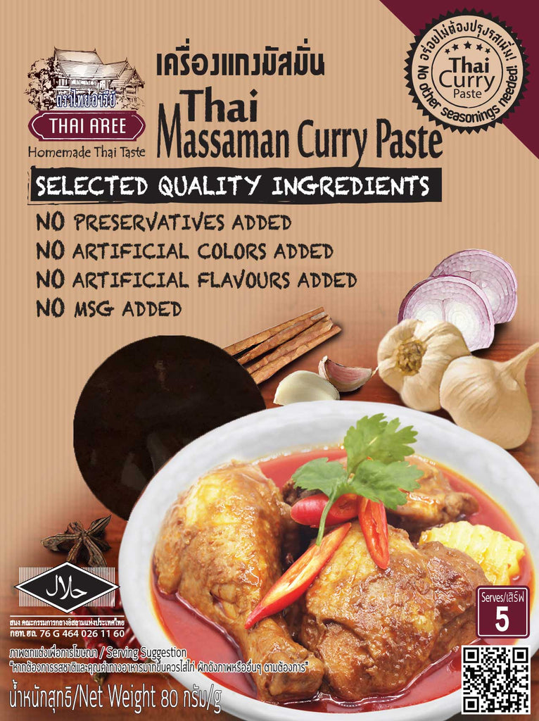 Massaman Curry Paste