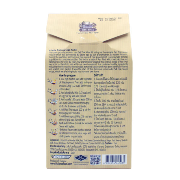 Thai Aree Brand ReadyTo Cook Meal Kit Noodle Pad Thai - Image 2