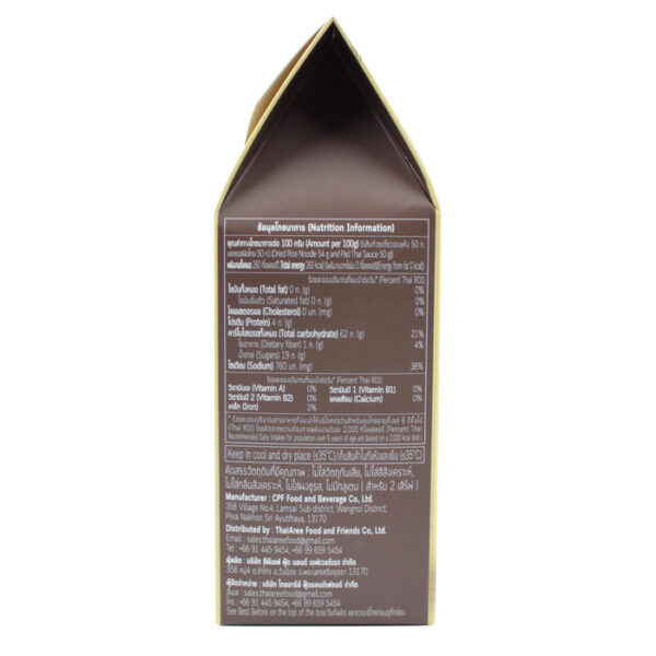 Thai Aree Brand ReadyTo Cook Meal Kit Noodle Pad Thai - Image 4
