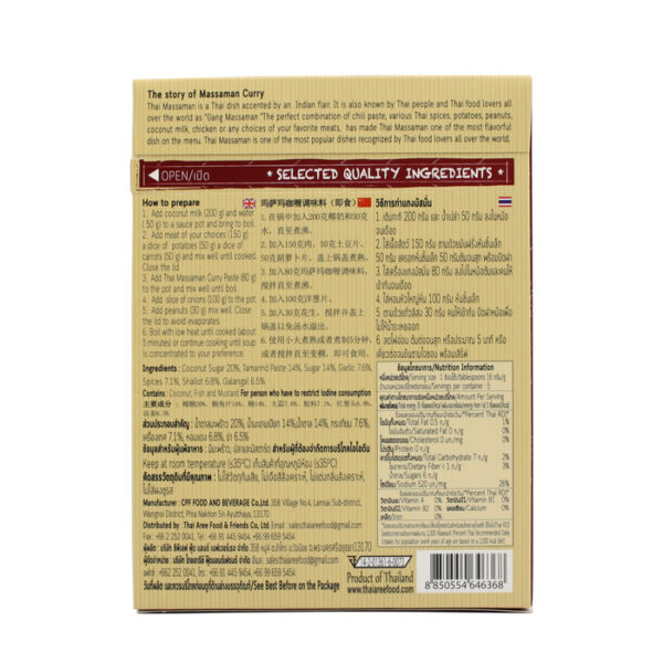 Thai Aree Brand Thai Massaman Curry Paste - Image 3