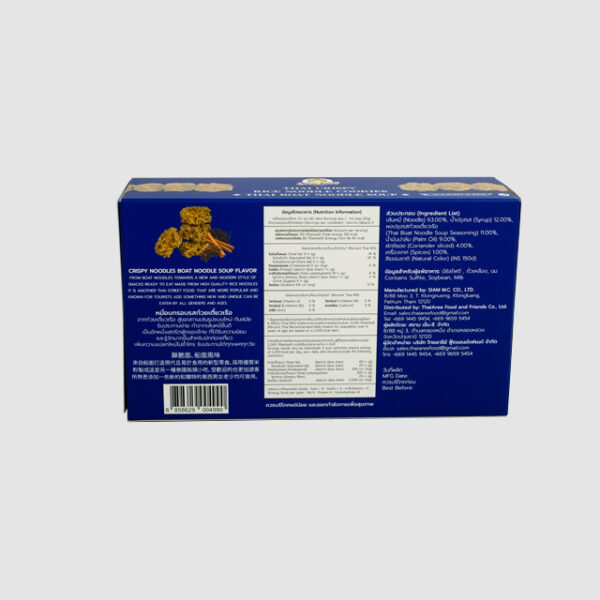 Yindee Brand Thai Crispy Rice Noodle Cookies Thai Boat Noodle Soup flavor (net weight 50g) - Image 4
