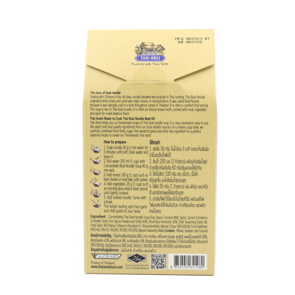 Thai Aree Brand Ready To Cook Meal Kit Thai Boat Noodle - Image 4
