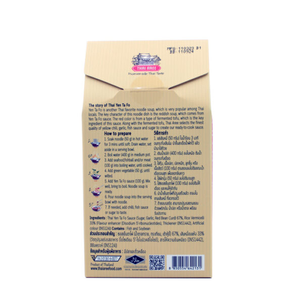 Thai Aree Brand  Ready To Cook Meal Kit Noodle Thai Yen Ta Fo - Image 4