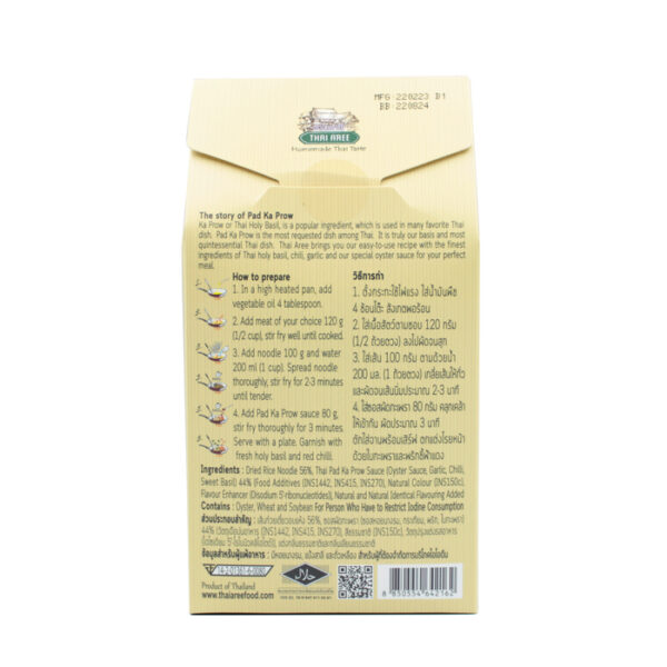Thai Aree Brand Ready To Cook Meal Kit Noodle Thai Pad Ka Prow - Image 5