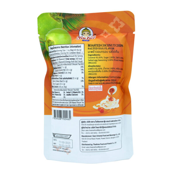 Yindee Brand Roasted Coconut Chips Saltd Egg Flavor (net weight 40g) - Image 2