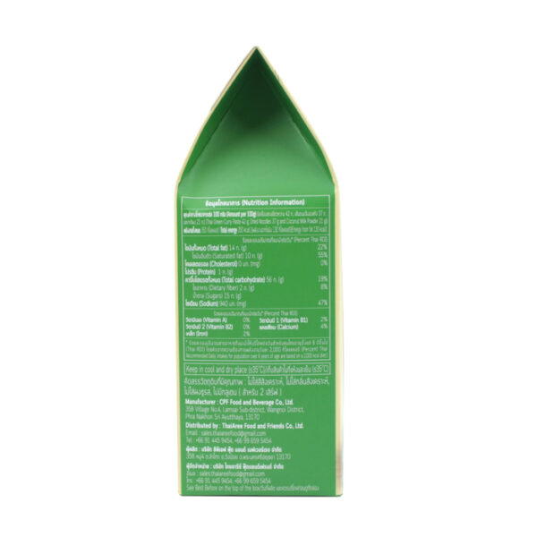Thai Aree Brand  Ready To Cook Meal Kit Noodle Thai Green Curry - Image 2
