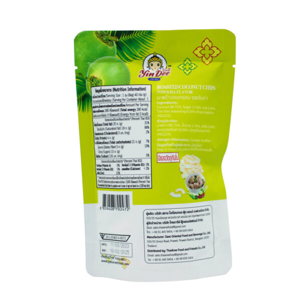 Yindee Brand Roasted Coconut Chips Tom Kha Flavor (net weight 40g) - Image 2