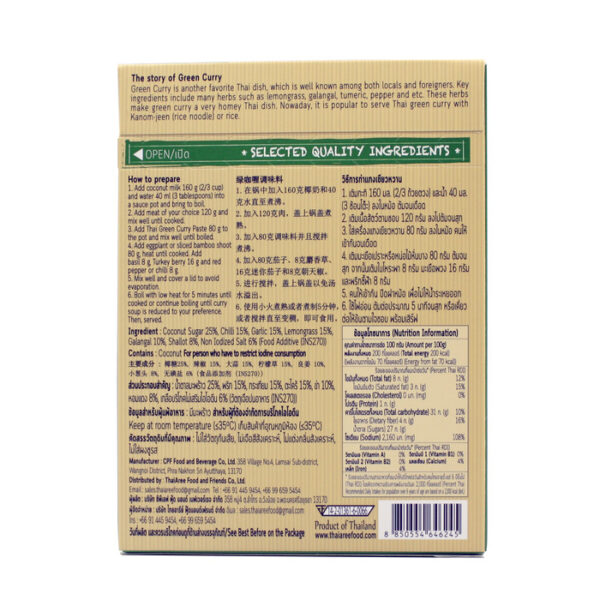 Thai Aree Brand Thai Green Curry Paste - Image 3